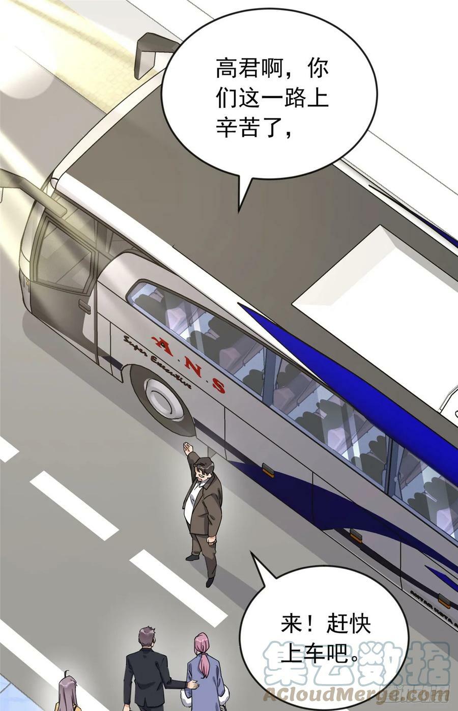 第101话 一家子奇葩24