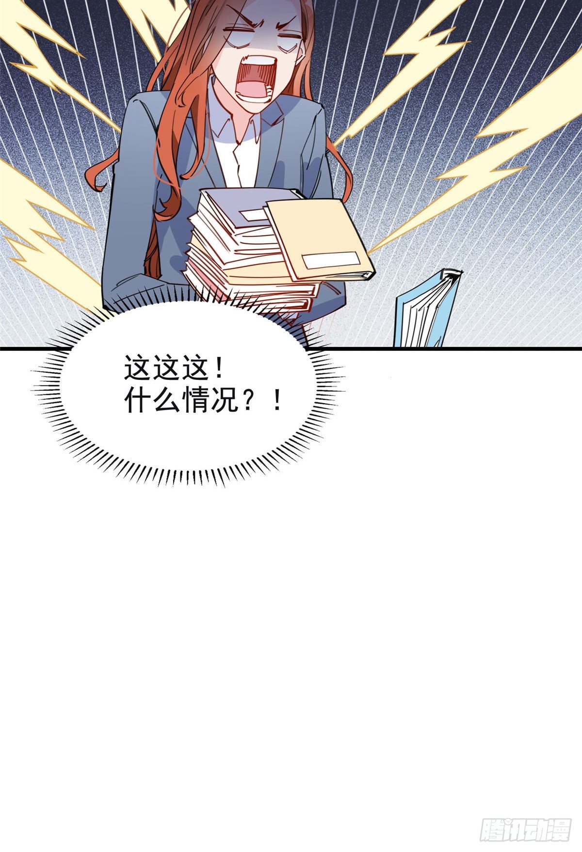19 她和这个男人有什么关系34