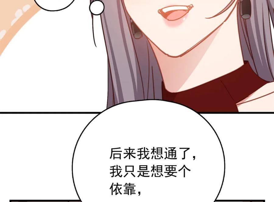 第125话 不服气的一起上134