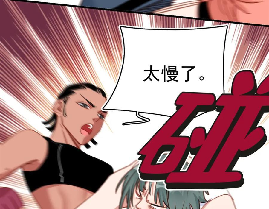 第124话 新的学员87