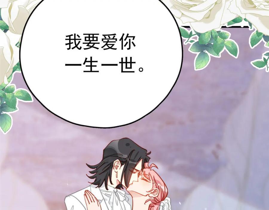 第123话 唐迟的女儿打人了？55