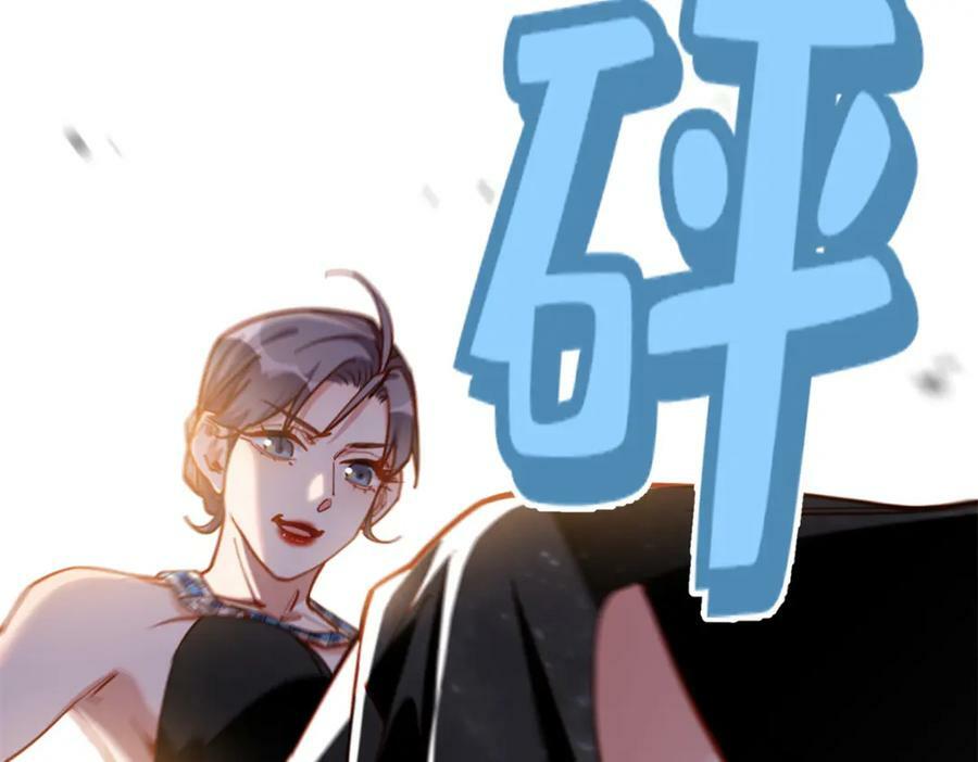 第110话 英雄救美15