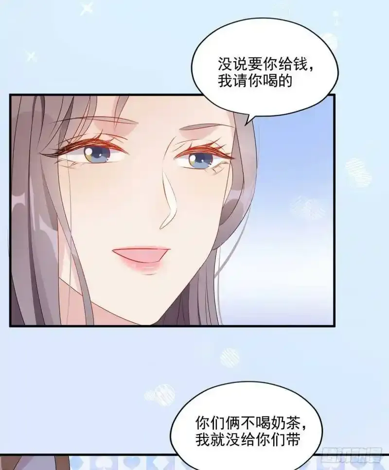 第5话 这是平行世界？37