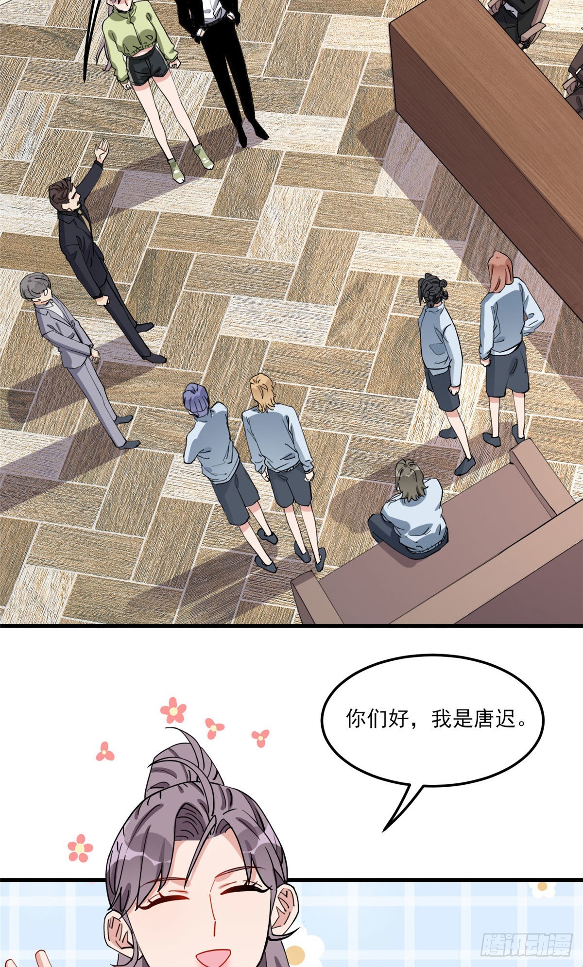 第75话 给敌方点面子8