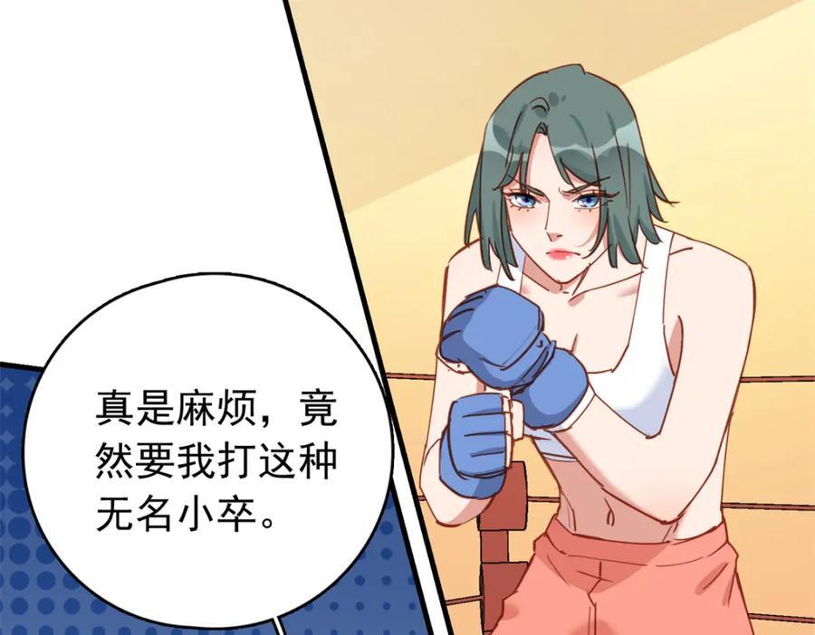 第124话 新的学员78