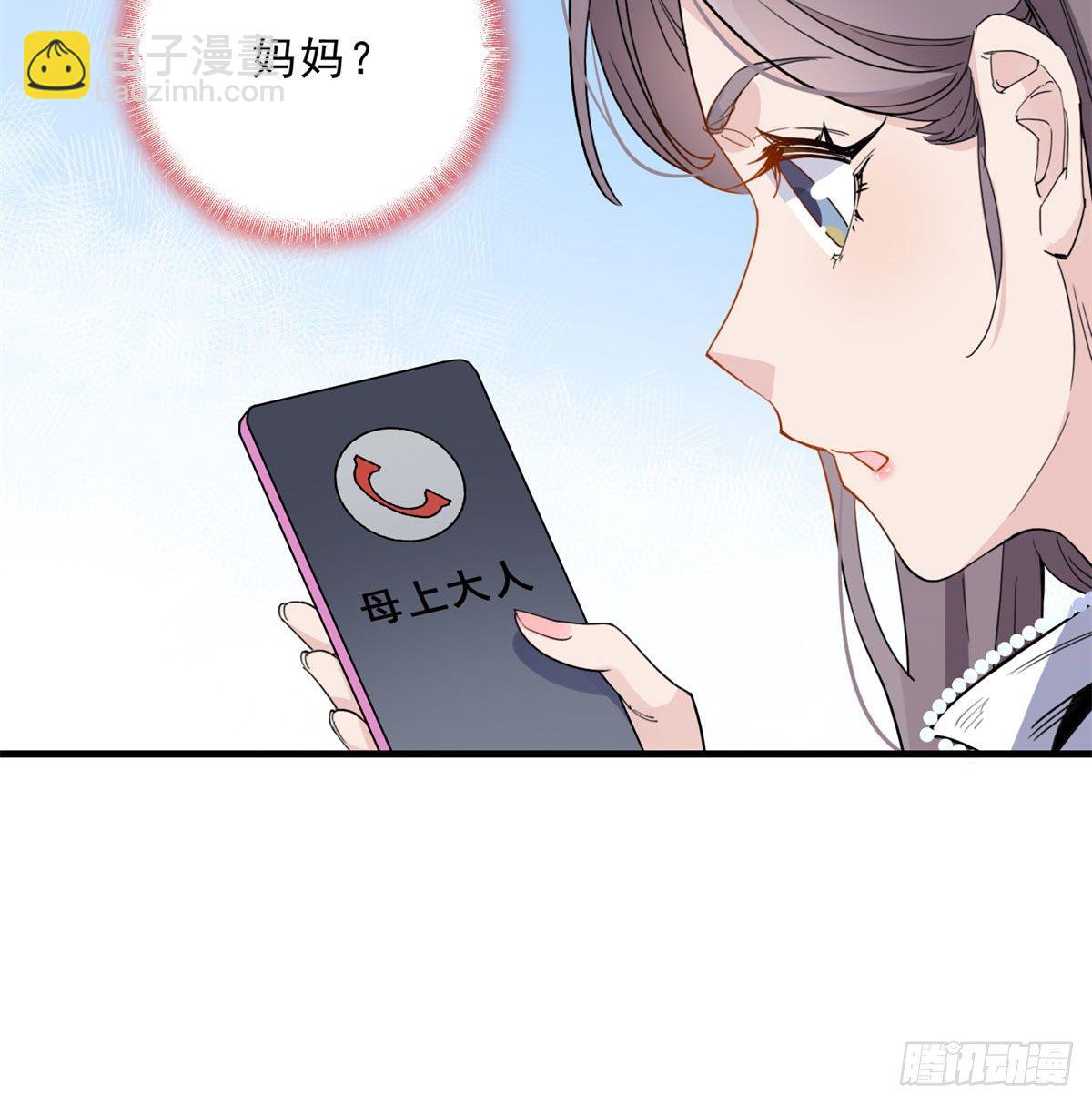第11话 唐小姐确定您自己练吗40