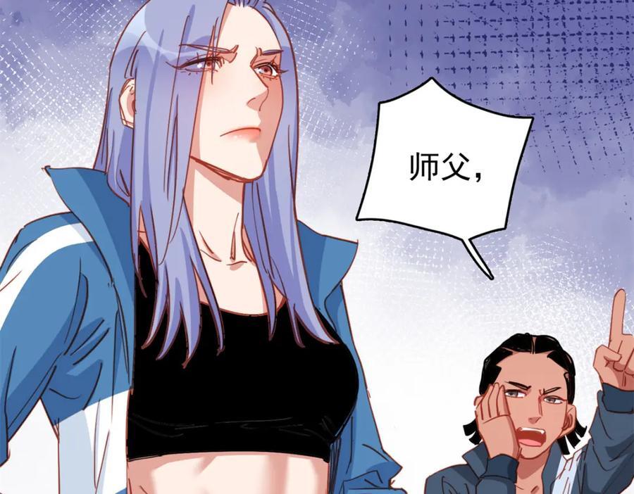 第125话 不服气的一起上51