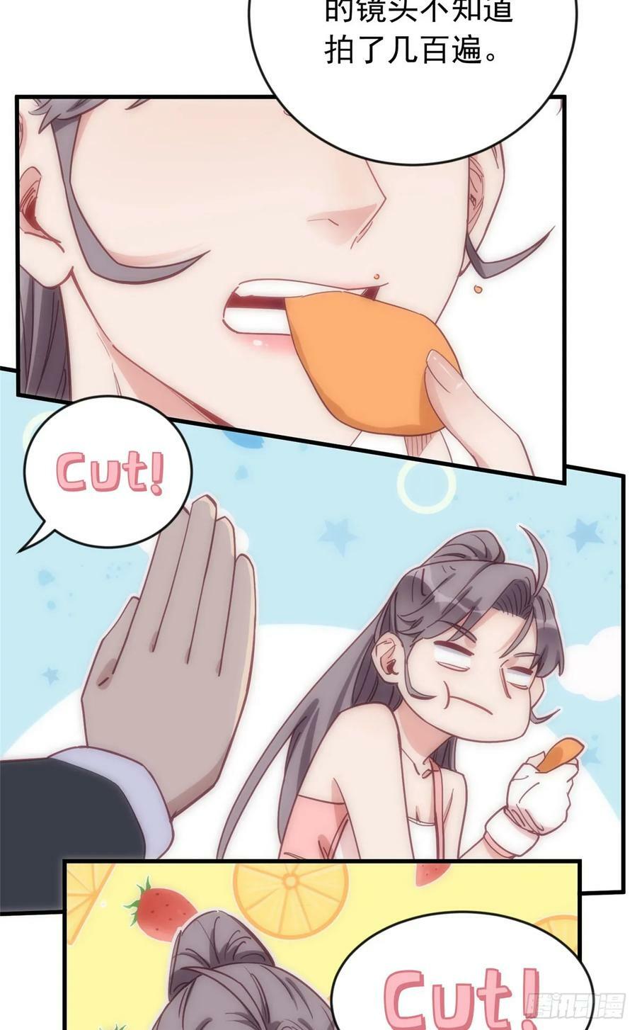 第102话 唐迟怀孕了!？33