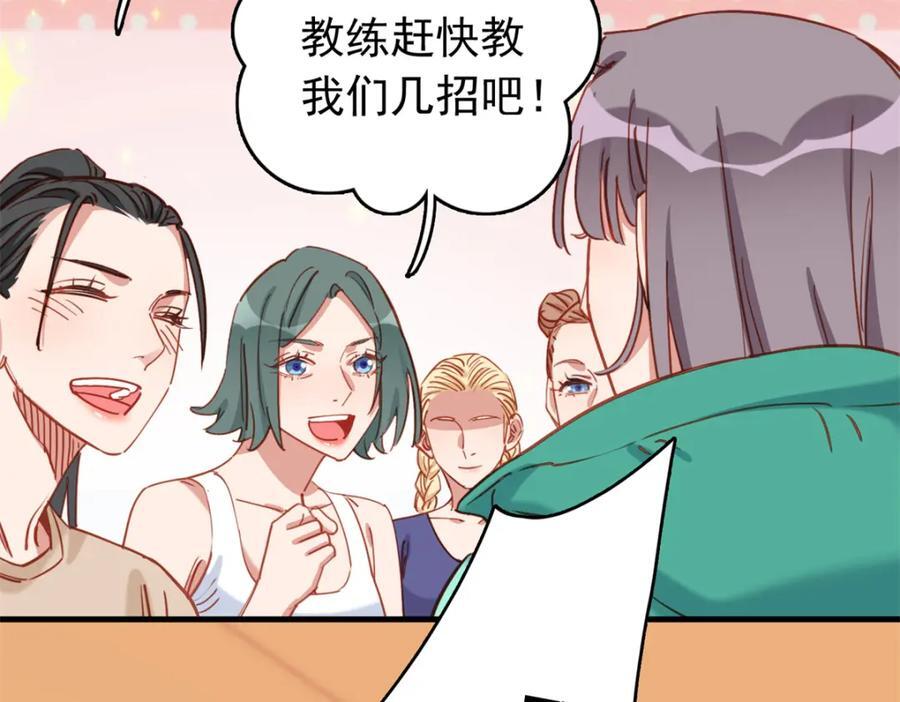 第125话 不服气的一起上99
