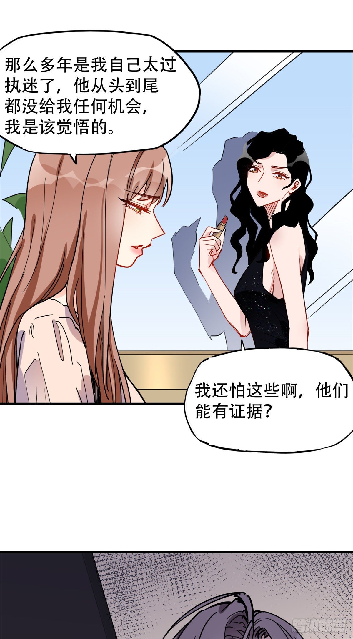 第38话 这么喜欢我啊38