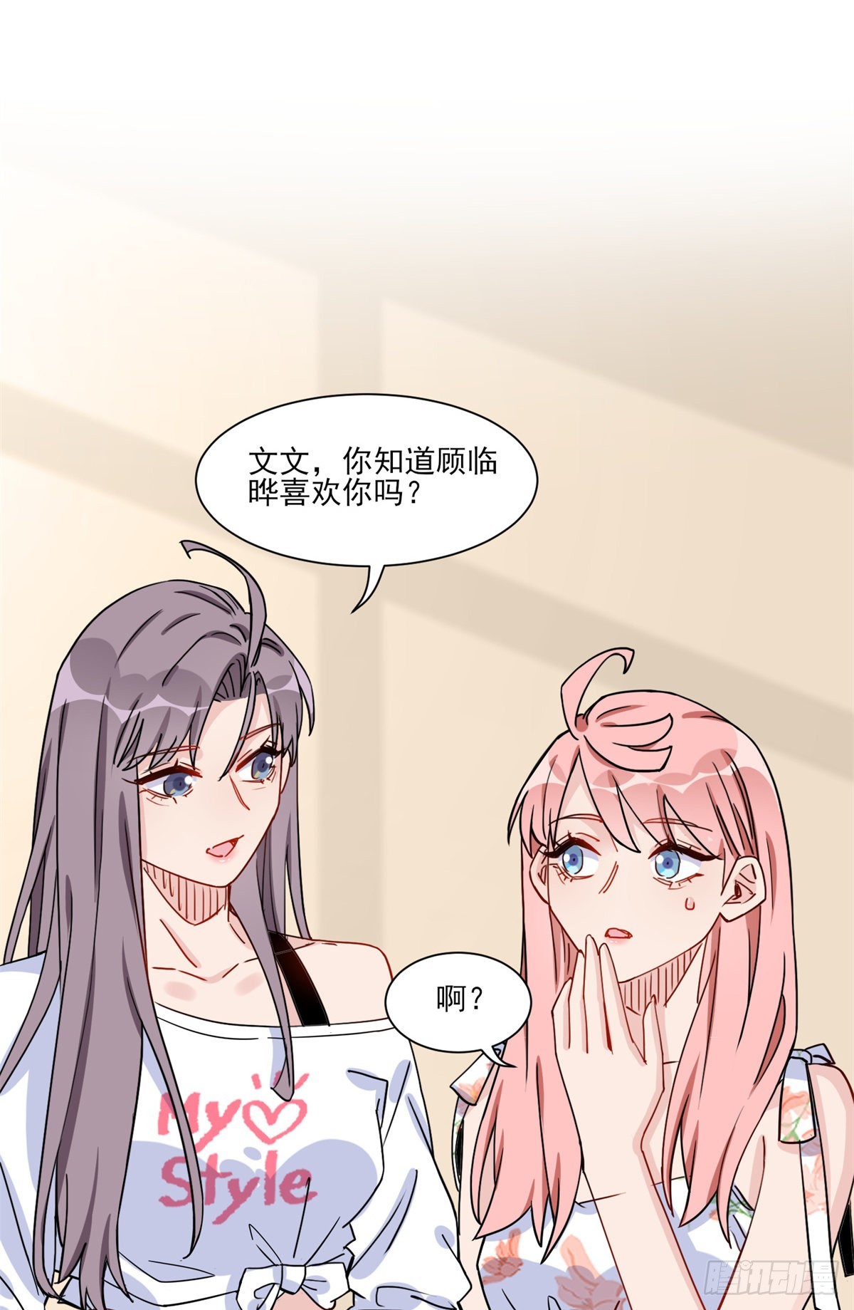 第58话 顾临晔喜欢你32