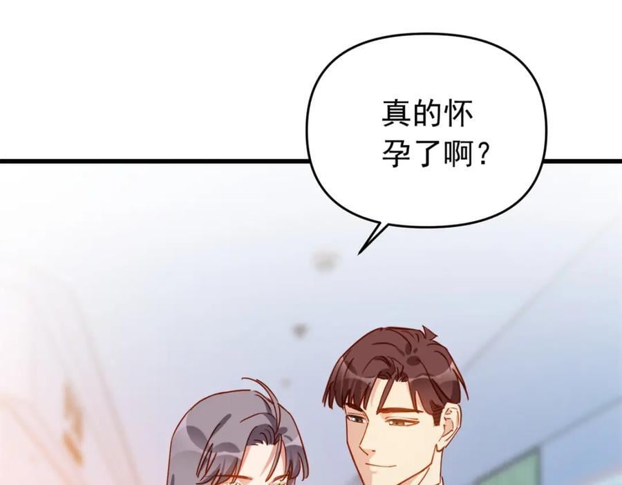 第121话 孩子像谁呢？77