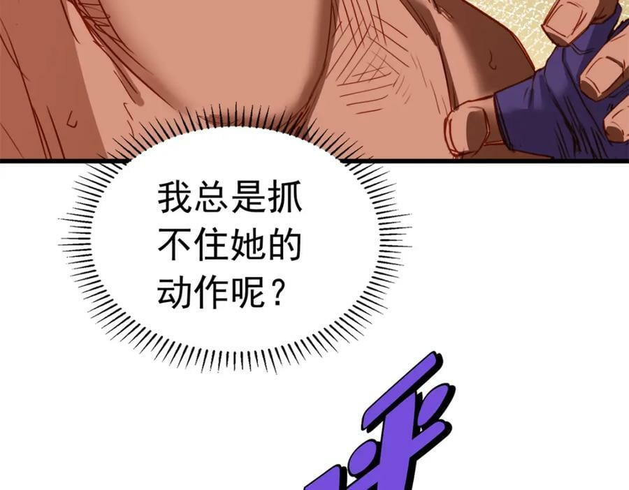 第120话 迟皇牛逼！31
