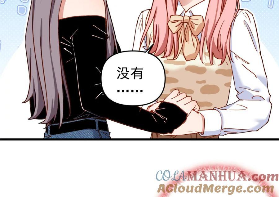 第121话 孩子像谁呢？4