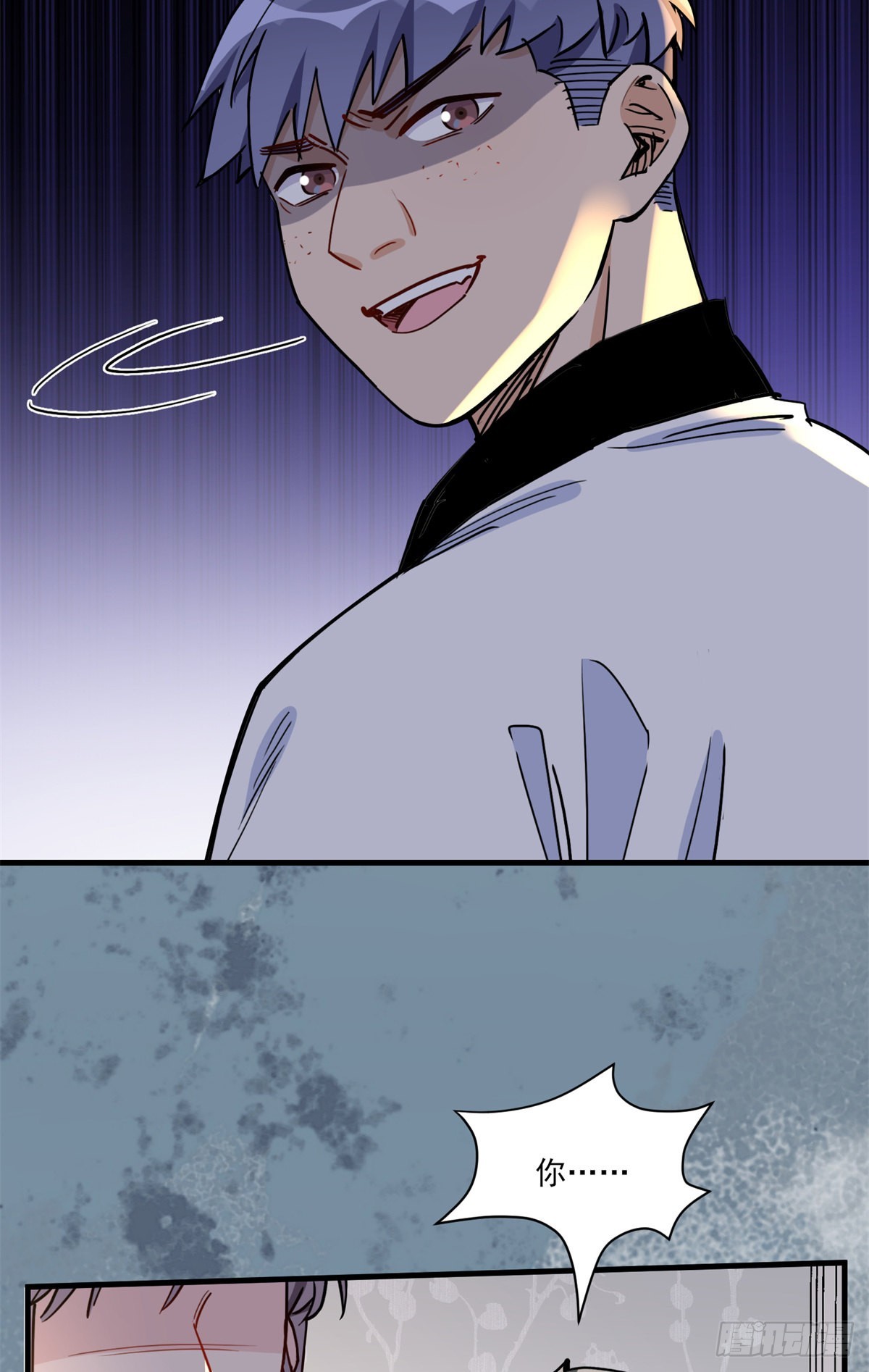 第59话 这就是普信男？30