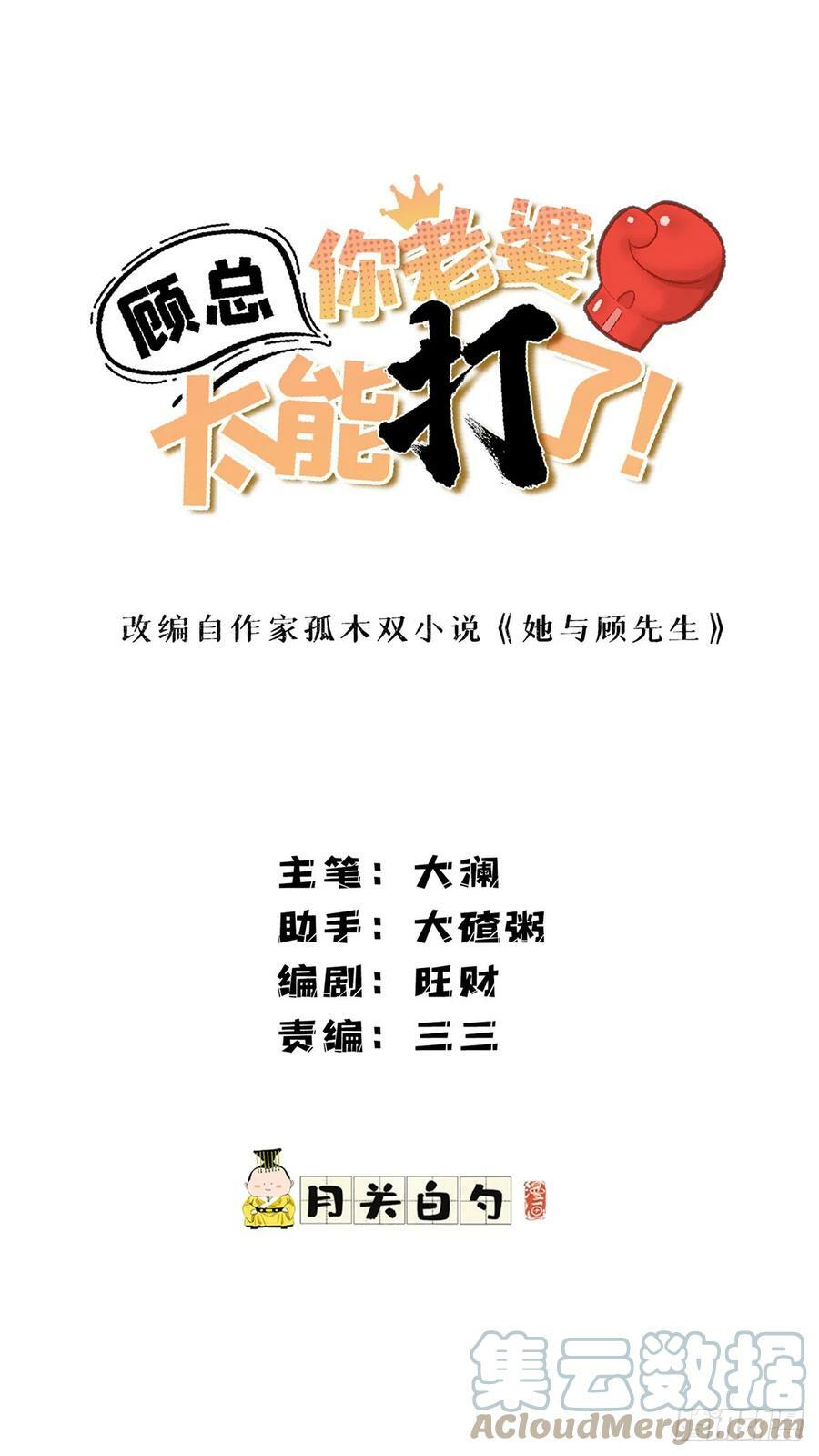 第100话 旧情未了41