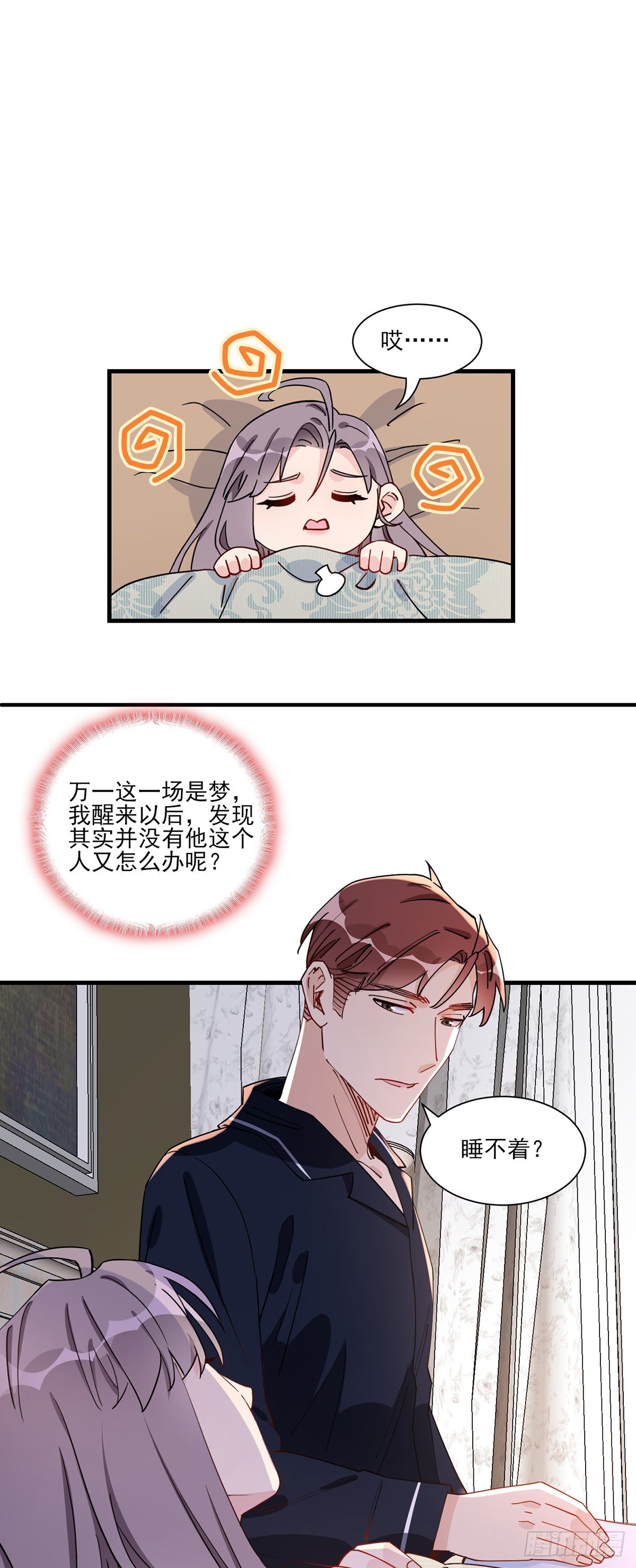 第64话遇到极品同学的解决方式4
