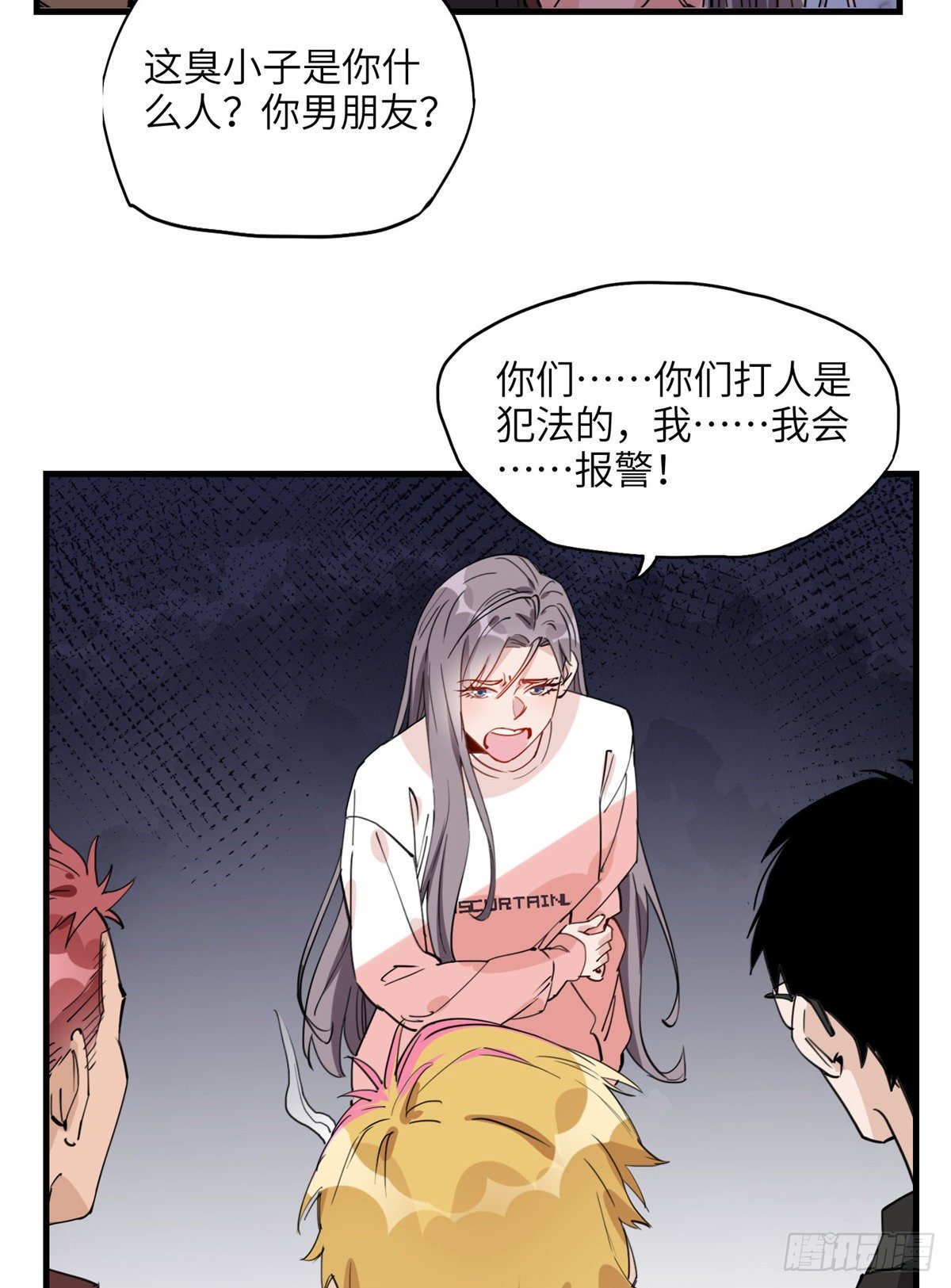 第22话 英雄救美？27