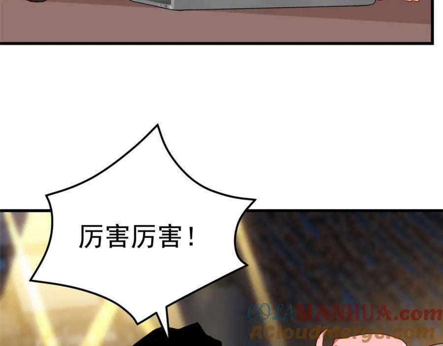 第117话 唐迟，你老公不行9