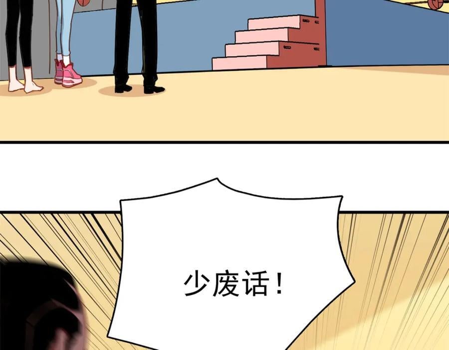 第124话 新的学员82