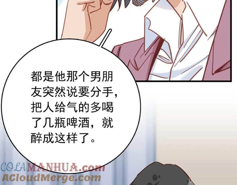 第126话 另一个世界100