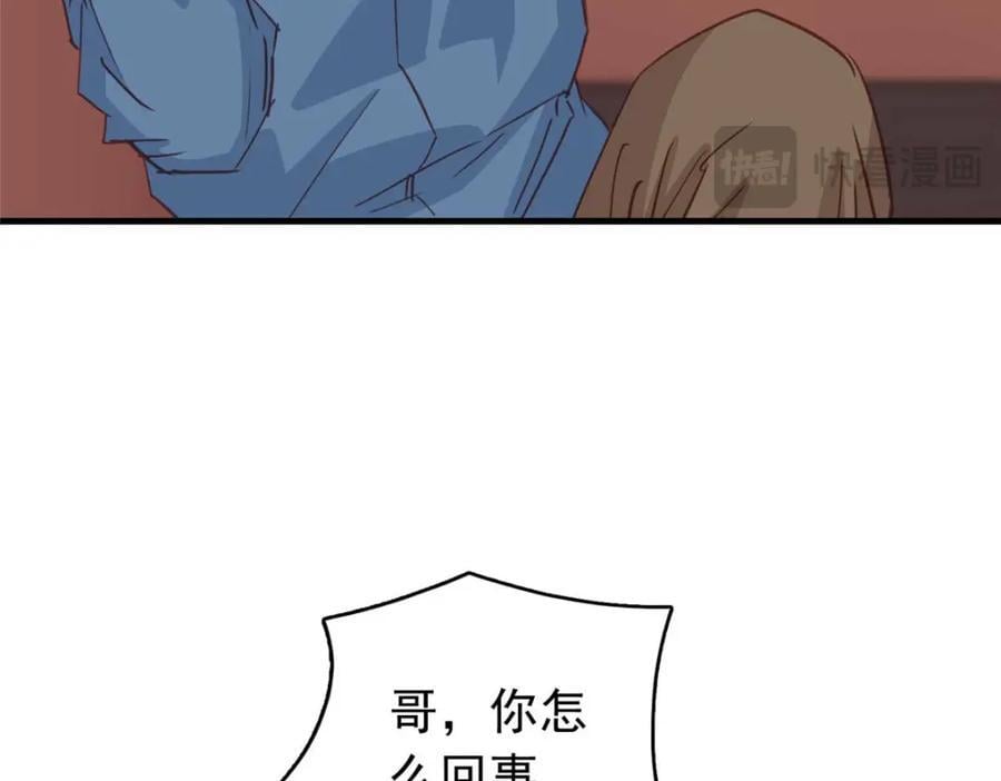 第128话 顾临峥的姻缘115