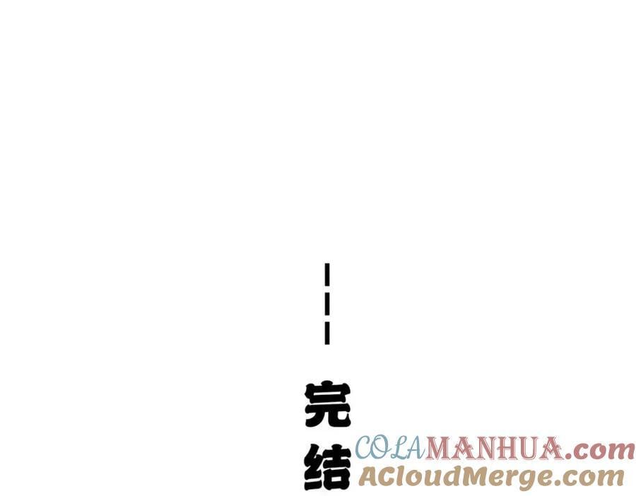 第130话 不想错过他120