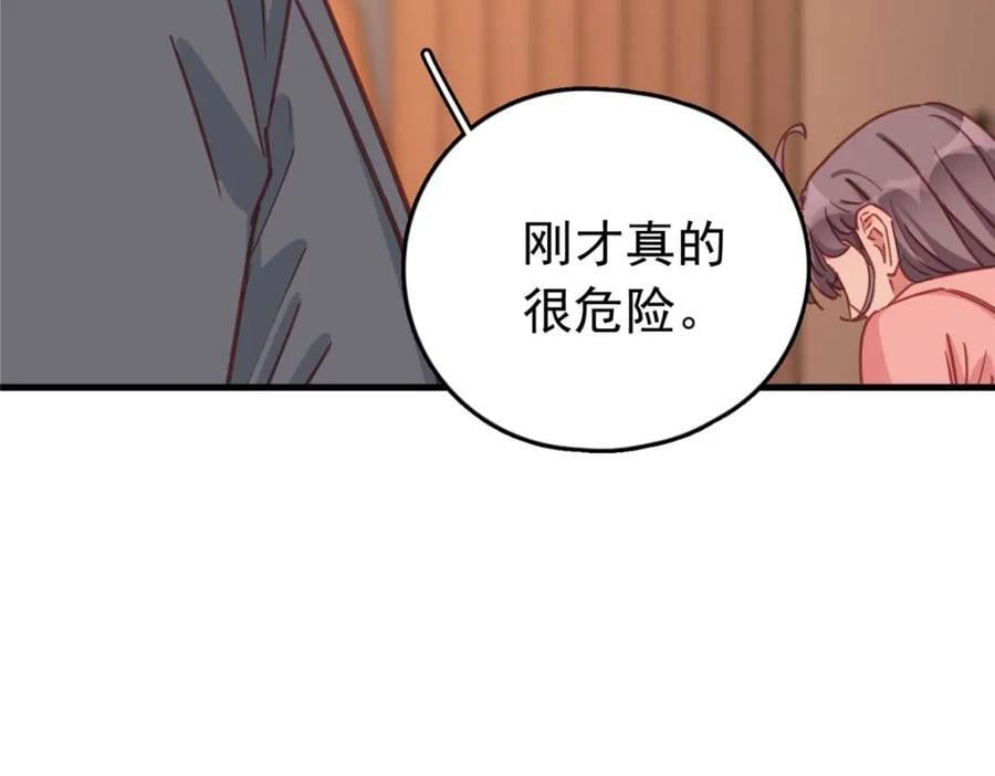 第129话 迟迟，你又打人了？157