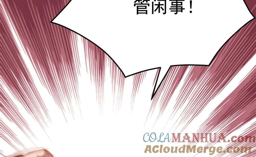 第110话 英雄救美4