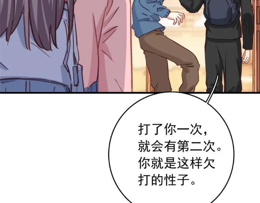 第128话 顾临峥的姻缘118
