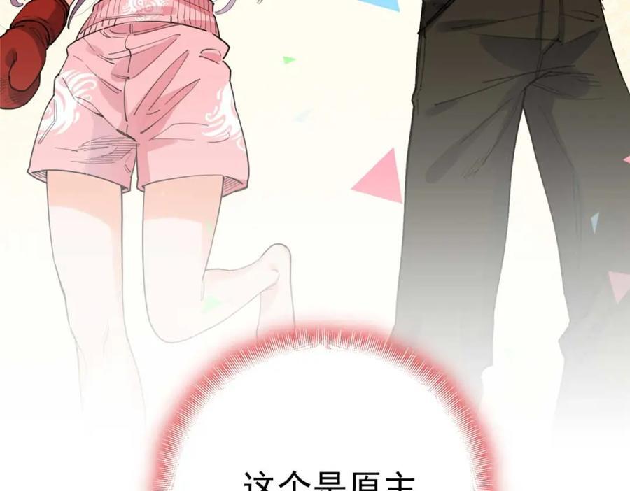 第126话 另一个世界126