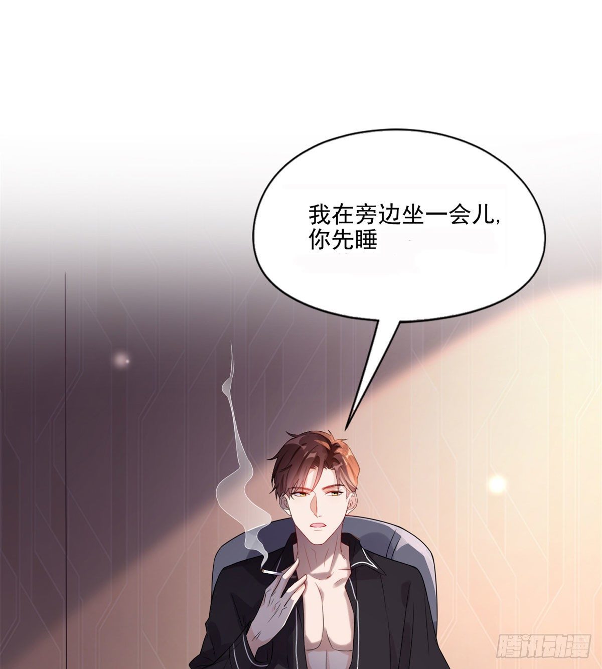 第2话 契约婚姻27
