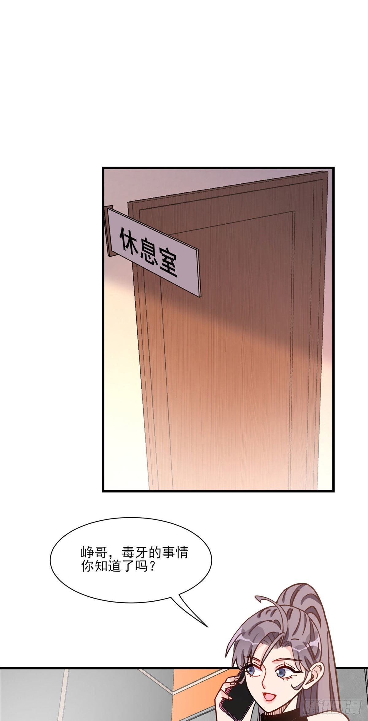 第63话 以前的剧情不会重演吧6