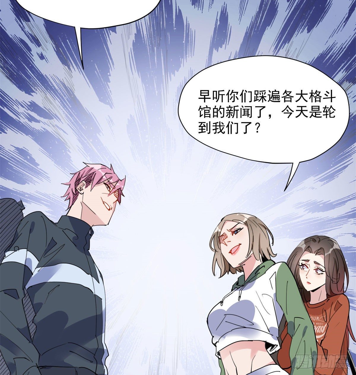 第14话 踢馆30