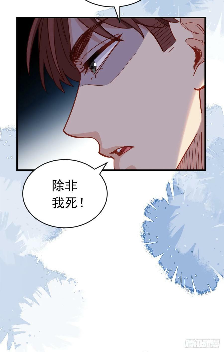 第106话 一年的结婚契约15