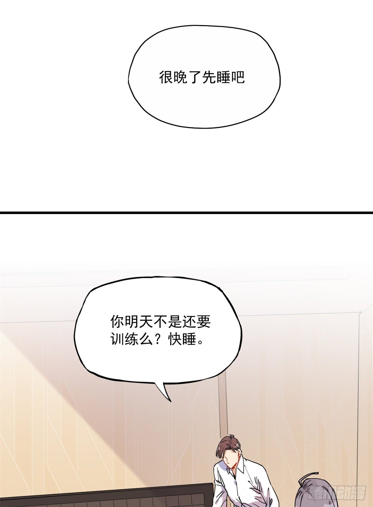第41话 你要不要试试？43