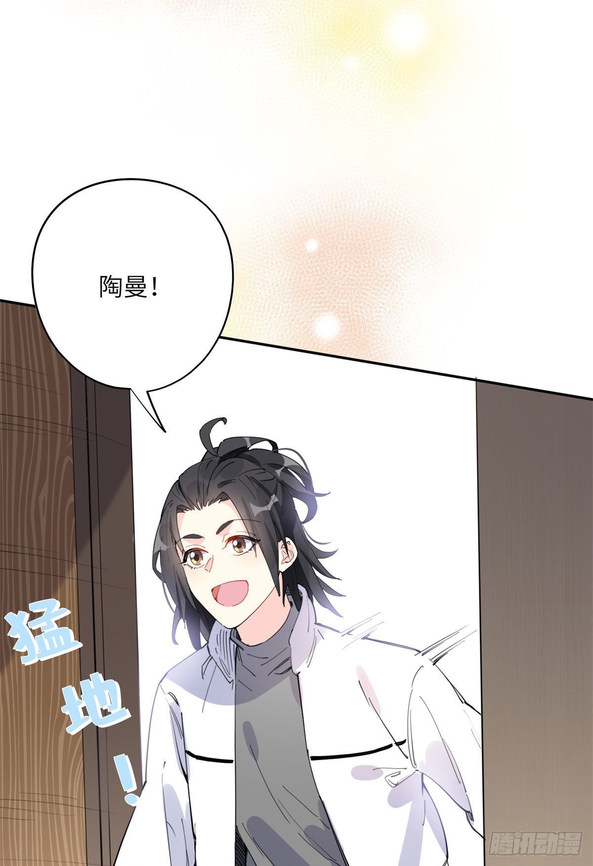 第10话 老公，你看他凶我！12