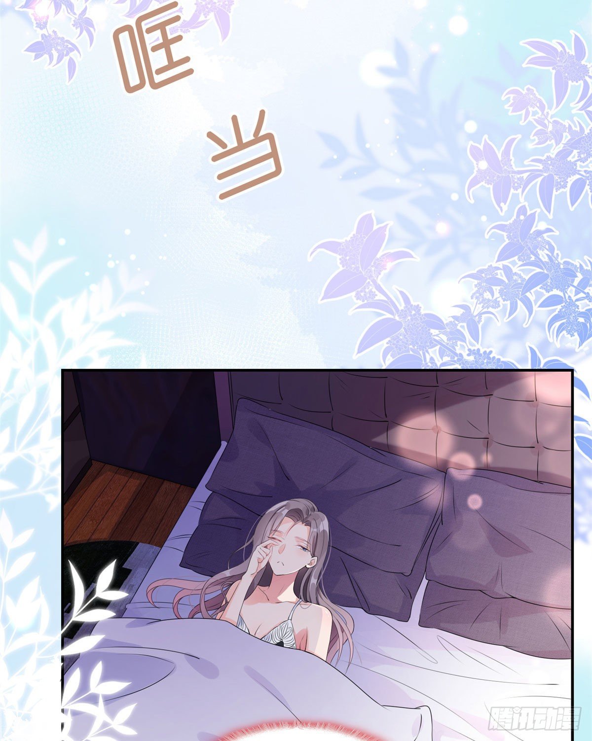 第3话 新婚第一天见家长3