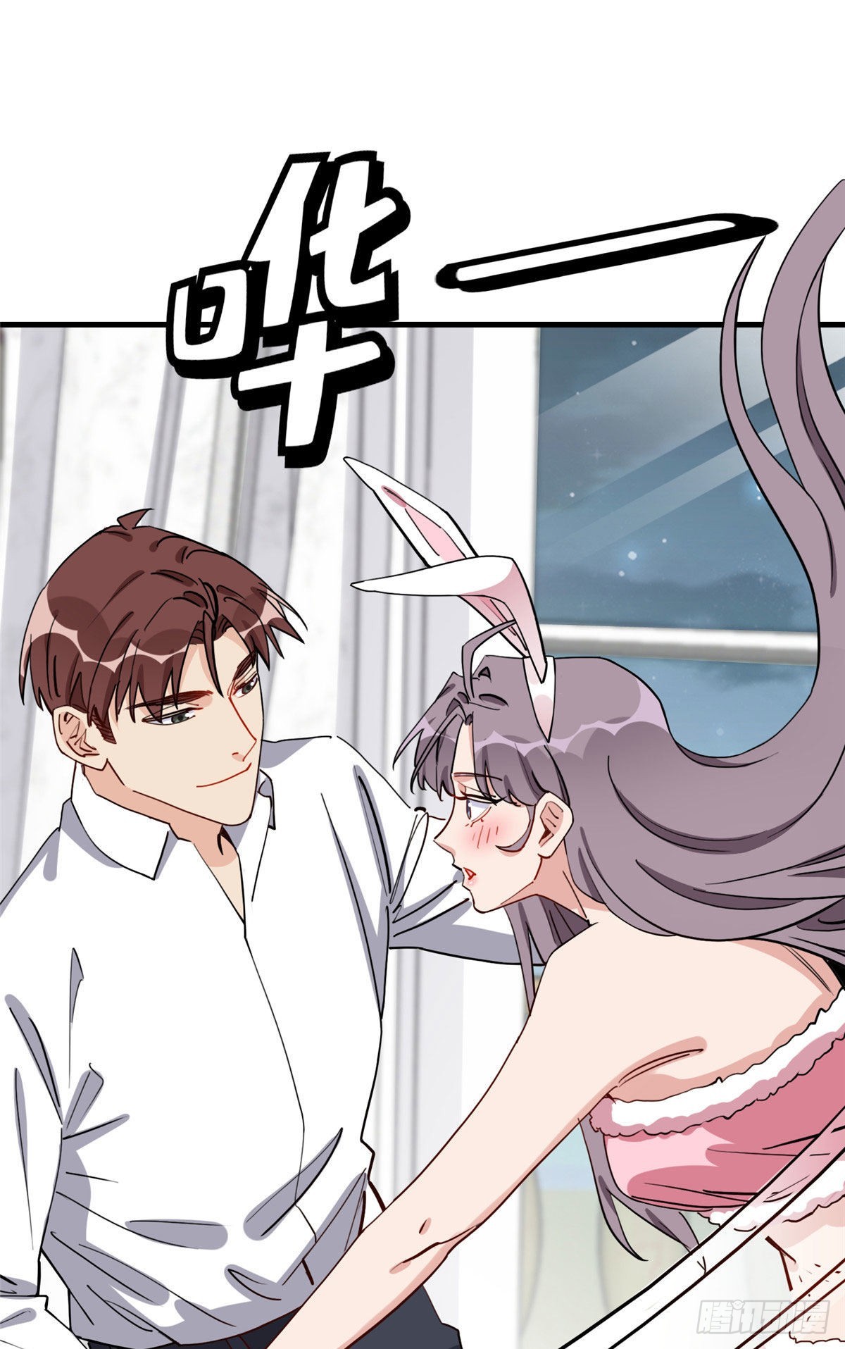 第74话 跳兔子舞给我看29