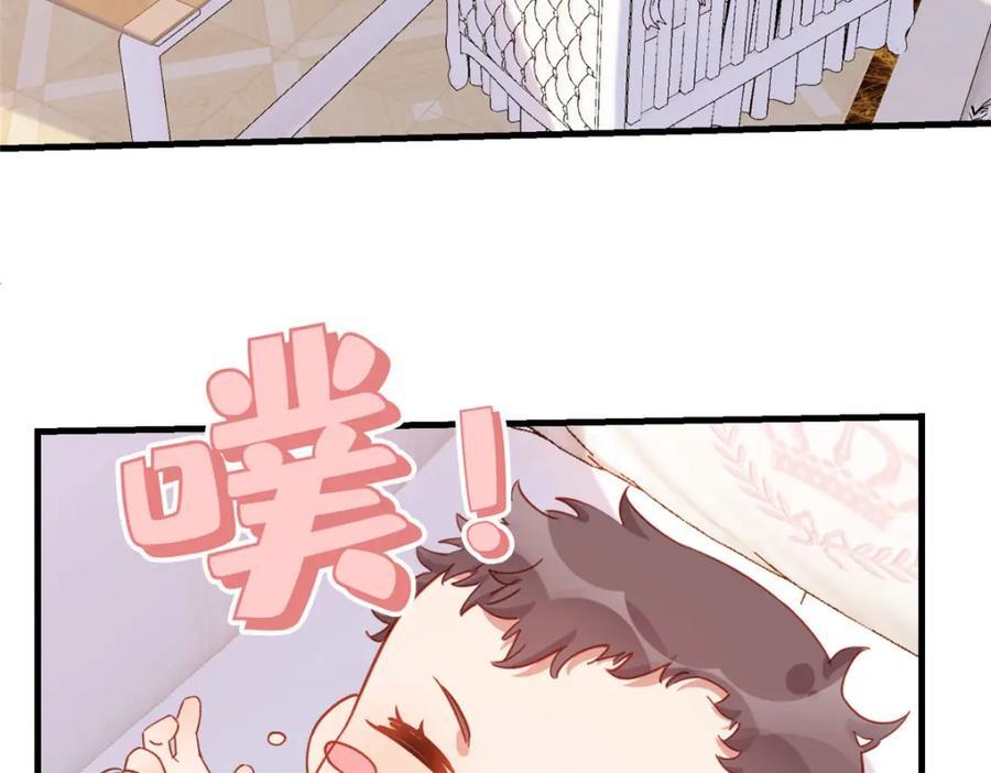 第122话 桃子你是不是要挨揍!61