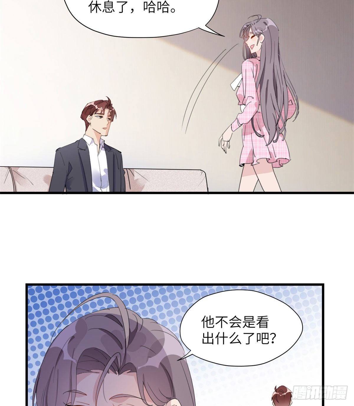 第14话 踢馆12