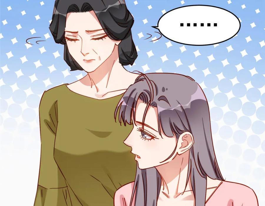 第122话 桃子你是不是要挨揍!9