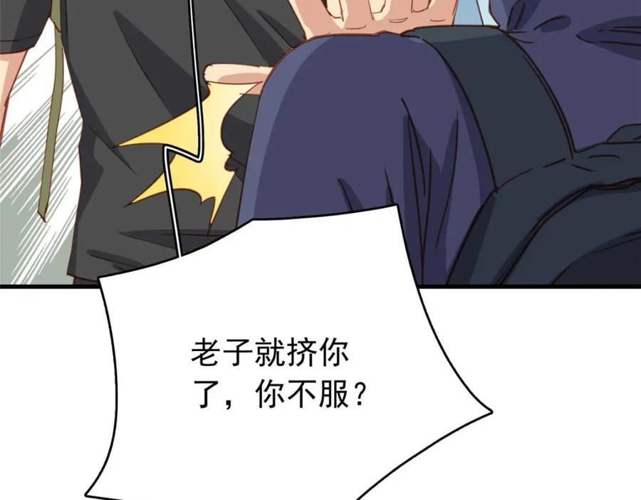 第128话 顾临峥的姻缘25