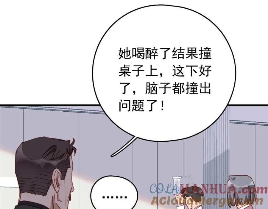 第126话 另一个世界96