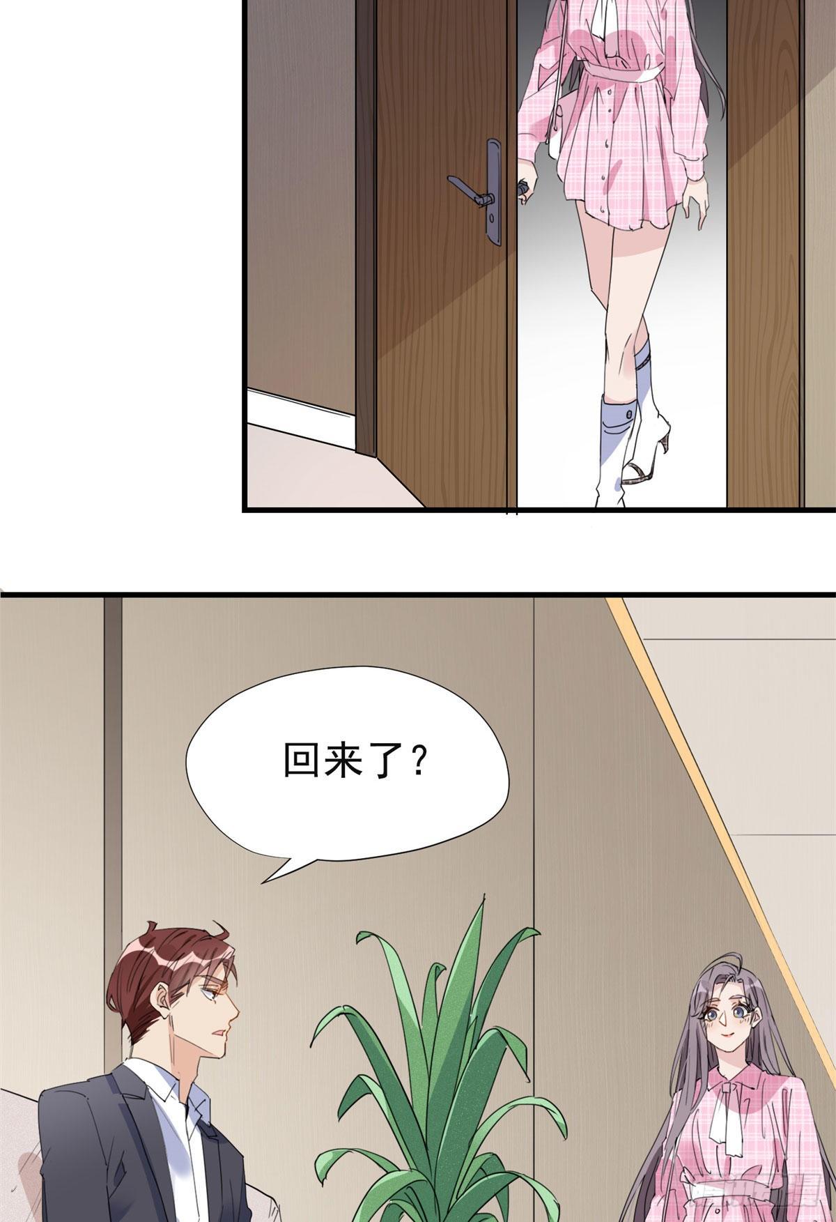 第13话 唐迟被校园暴力？31