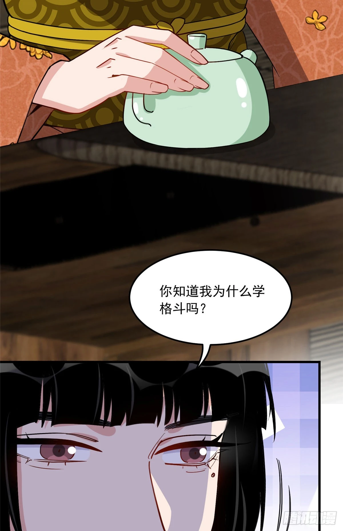 第87话 结婚也不错29