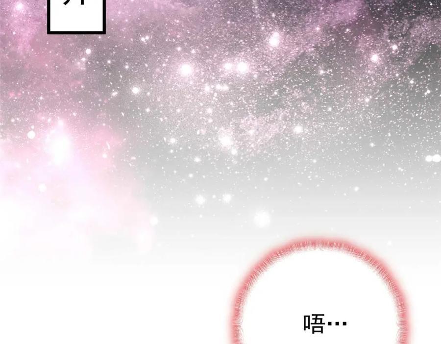 第126话 另一个世界63