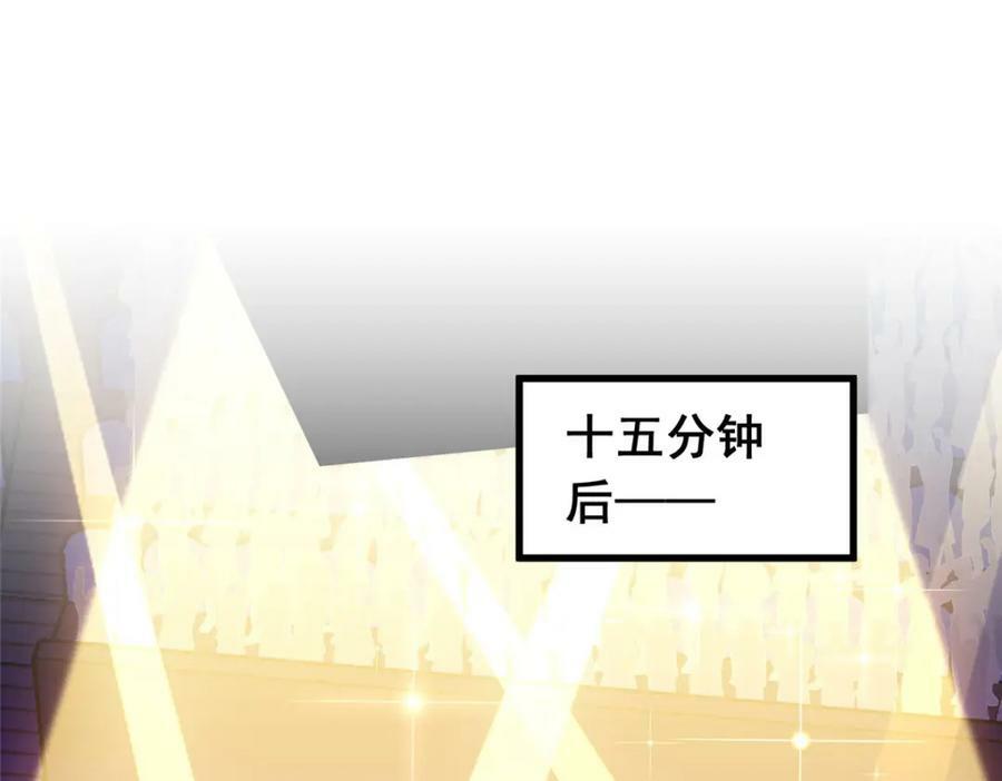 第119话 惹怒奥拉斯69