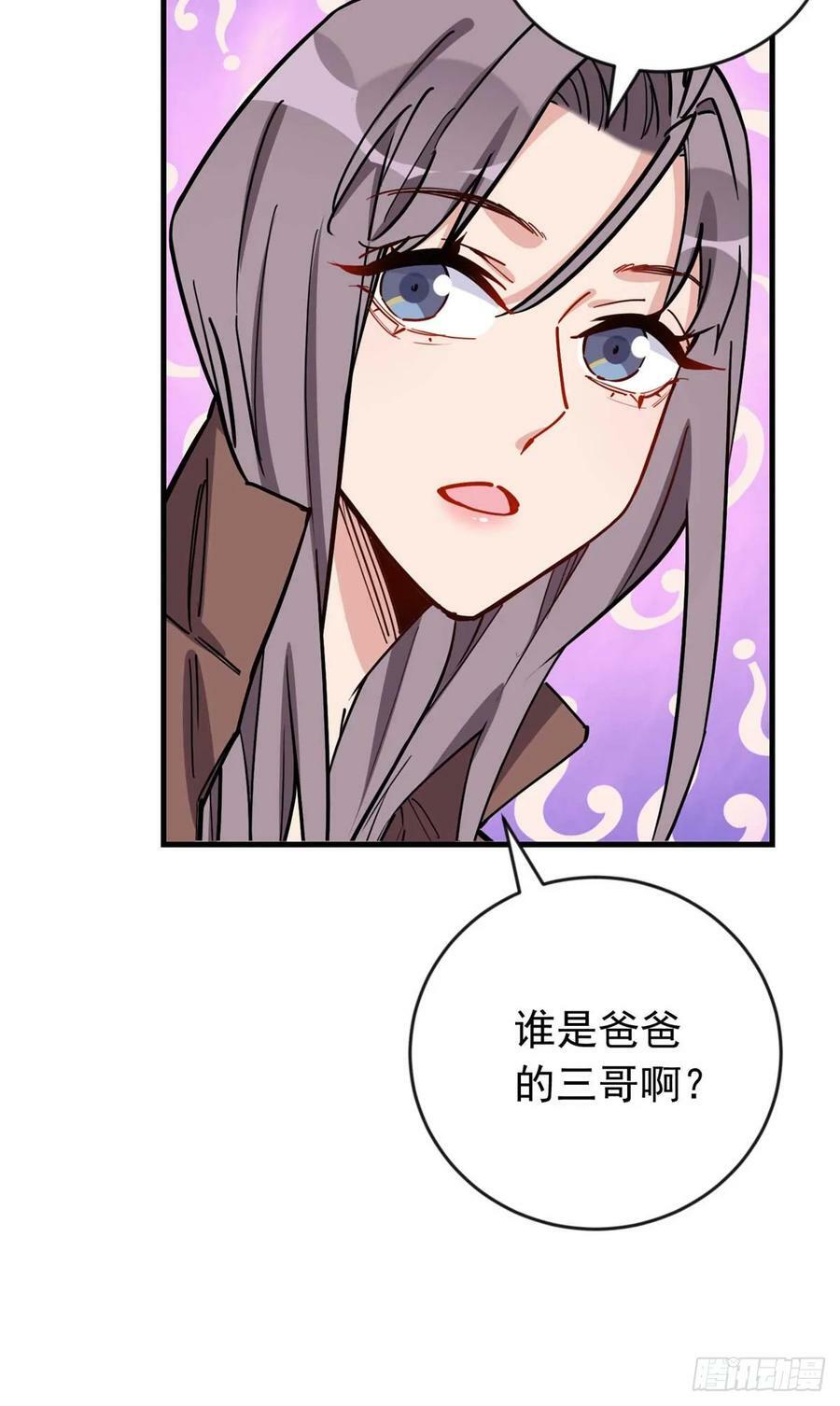 第100话 旧情未了39