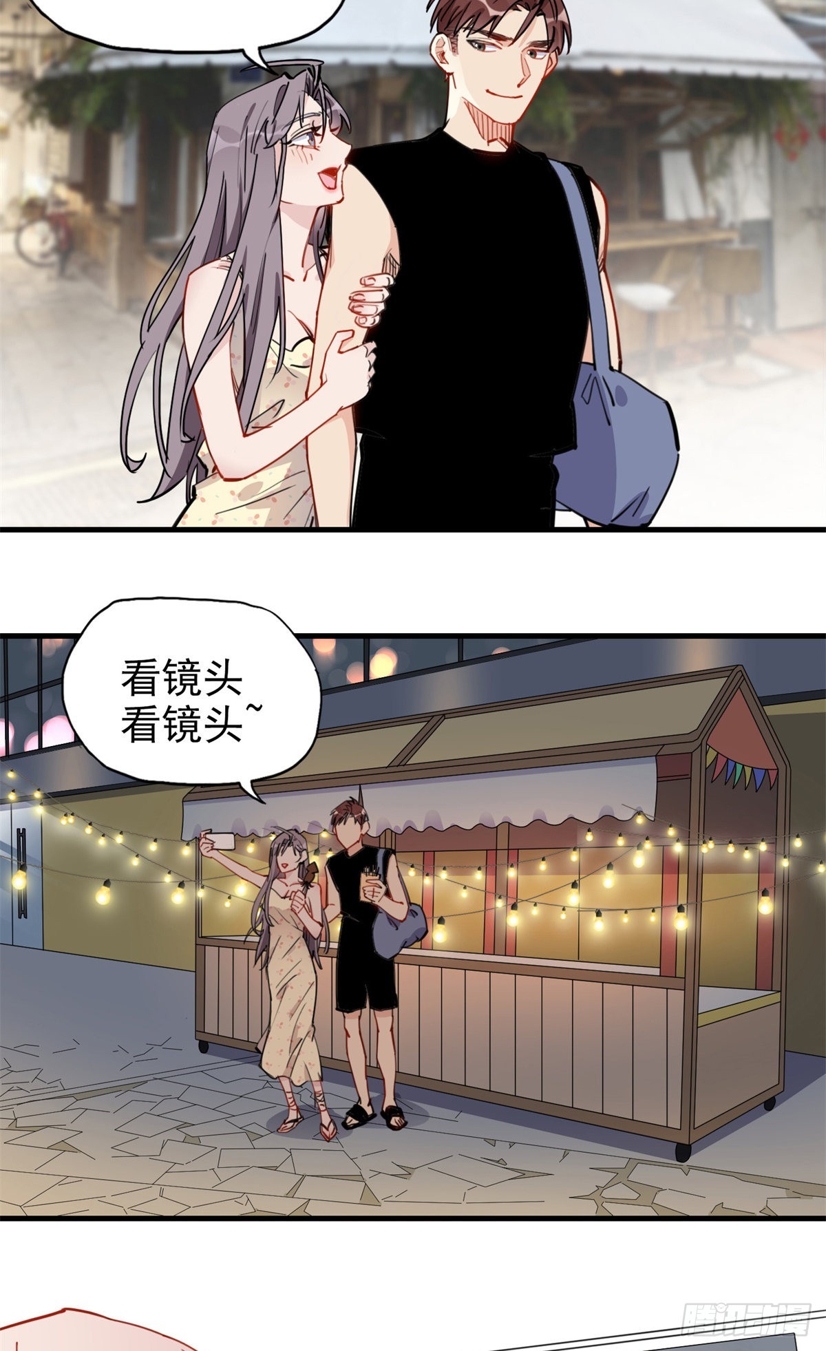 第51话 别碰我老公！24